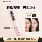 美宝莲fitme定制遮瑕液 遮黑眼圈 修容提亮#00高光色生日礼物女