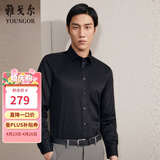 雅戈尔（YOUNGOR）长袖衬衫男DP免烫衬衫纯棉面料抗皱易打理新品 GLDP10171AFA黑色 41