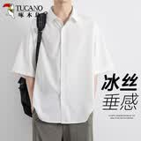 啄木鸟（TUCANO）短袖衬衫男夏季冰丝韩版宽松透气潮流百搭免烫垂感半袖衬衣外套男