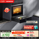 西门子（SIEMENS）【西班牙进口】智魔方K5 嵌入式电烤箱71L大容量 2度控温自清洁 家用纯烤箱烘焙蒸烤箱HB237AES3W