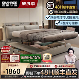香丽华庭现代简约双人床1.8米x2米主卧大床多功能真皮床小户型高箱储物床 床+全实木智能床头柜*2 1.8*2米平移气压(15cm钢木床板)
