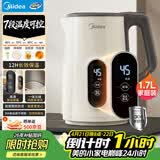 美的（Midea）恒温电热水壶烧水壶自动断电保温一体食品级304不锈钢冲奶热水壶1.7L大容量泡茶 MK-SH17X304