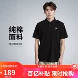 耐克(NIKE)男短袖T恤 POLO衫 纯棉 运动休闲 CJ4457-010 黑色XL