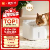 米家无线智能宠物饮水机2 小米猫咪饮水机喂水器自动循环 猫咪喂水机