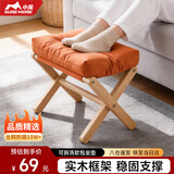小魔搁脚凳实木脚踏凳换鞋凳沙发垫脚放腿折叠凳子家用办公室脚踏神器