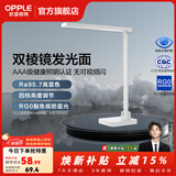 欧普照明 5A级全光谱米家专业读写无蓝光LED护眼灯阅读台灯大学生宿舍学习 3A级【至悦2M+插电款】双棱出光面 | 4档调光