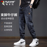 啄木鸟（TUCANO）牛仔裤男束脚休闲裤男士韩版潮裤子春夏季宽松哈伦长裤 蓝灰  3XL