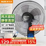 奥克斯（AUX）奥克斯(AUX)遥控壁扇/电风扇/工业家用壁挂式交流定频风扇/大风量风扇FW-35-C1403RC