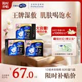 舒蔻尤妮佳1/2省水湿敷棉化妆棉水疗保湿卸妆绵柔一次性便携240枚