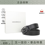 阿玛尼（ARMANI）【春尚新】男士纯色字母logo刻印针扣腰带皮带 黑色Y4S195 YLO8J 80741