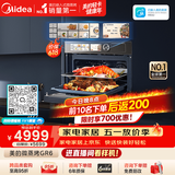 美的（Midea）嵌入式微蒸烤一体机GR6 55L 全域双彩屏 家用蒸烤箱R6（支持鸿蒙智联）