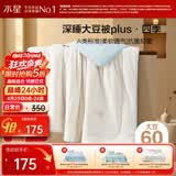 水星家纺被子大豆被60%大豆纤维被春秋被双人空调被芯220x240cm约5.7斤