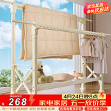 曾高 晾衣架落地免安装家用阳台折叠晾衣杆 第三代奶白色升降小号