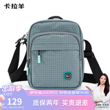 卡拉羊休闲运动包男单肩包多用斜挎包轻便潮流胸包CX4026胡杨绿