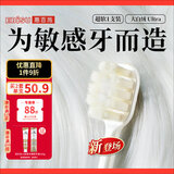 惠百施（EBISU）宽头超软毛牙刷敏感柔丝大白绒孕妇老人柔软牙刷1支装颜色随机
