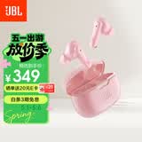 JBL WAVE BEAM2主动降噪真无线蓝牙耳机 音乐运动通话入耳式耳麦 防水防尘 女生礼物推荐 樱花粉