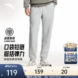 安踏（ANTA）运动裤男抗皱卫裤夏季通勤百搭跑步长裤子男休闲裤直筒四季针织裤 【升级挺括版-束脚】灰537303-3 拉链口袋 L