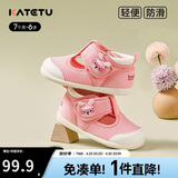 卡特兔学步鞋婴儿童鞋1-6岁夏季机能鞋网眼透气室内鞋宝宝步前鞋子XZ72