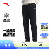 安踏（ANTA）运动裤男抗皱卫裤夏季通勤百搭跑步长裤子男休闲裤直筒四季针织裤 【升级挺括版-直筒】基础黑7304-3 斜插口袋 2XL
