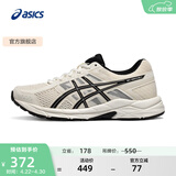 亚瑟士ASICS女鞋网面跑鞋百搭缓震运动鞋透气跑步鞋 GEL-CONTEND 4 米白色/黑色 39.5