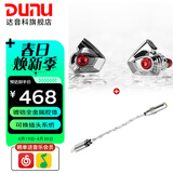 达音科（DUNU）Titan S2音乐有线耳机入耳式HIFI耳塞动圈可换插头系统3.5单端4.4平衡发烧入门高保真有线学生高解 TITAN S2 银色【3.5MM+4.4MM】+DTC 80解码耳放线