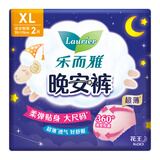 乐而雅花王晚安裤透气XL码2片安睡裤夜安裤裤型卫生巾姨妈巾京东自营