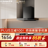 老板（Robam）星辰系列60A0欧式顶吸式吸油烟机家用T型爆炒大吸力抽油烟机免拆洗挥手触控油烟机 单烟机60A0立体环吸 天然气