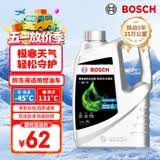 博世（BOSCH）有机长效汽车防冻液发动机冷却液 养车保养 冰点-45℃ 4L（绿色）