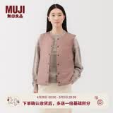 MUJI女式 轻量羽绒便携式背心 马甲马夹女款女装内胆25年冬季BD11EA5A 烟熏粉色 L (165/88A)