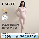嫚熙（EMXEE）超皮孕妇秋衣秋裤套装秋冬哺乳月子服保暖内衣 粉肤色带罩杯【中暖发热珍珠绒】 XL