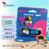 威刚（ADATA）UV128周同学联名办公高速U盘 USB3.2伸缩接口系统车载音箱办公存储优盘 UV128周同学联名USB3.2 64GB
