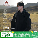 骆驼（CAMEL）王者凯甲ICON户外抓绒冲锋衣三合一专业暴雨级防水硬壳外套 B348