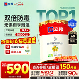 立邦乳胶漆京雅居墙漆乳胶漆油漆白漆防霉抗甲醛净味五合一18L/约25kg