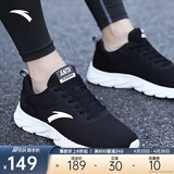 安踏悠步丨运动鞋男鞋夏季网面透气跑步鞋男轻便减震黑色休闲鞋旅游鞋