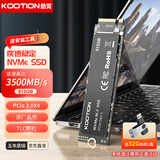 KOOTION酷霄 SSD固态硬盘m.2（NVMe协议）PCIe3.0x4 2280 内置硬盘台式笔记本华硕天选游戏本升级扩容 【预装系统】512G-配32G装机U盘-TLC颗粒