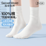 秘密世界（SecretWorld）山茶花消臭100%棉袜子女款纯棉中筒袜夏季薄款抗菌防臭月子堆堆袜 【100%棉|可直可堆堆】白色*3+黑色*2 均码 【34-39|新疆长绒棉】