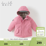 戴维贝拉（DAVE＆BELLA）女童羽绒服男童90绒保暖羽绒衣儿童冬装幼儿新年宝宝冬季外出服 紫粉色【DB16448-B】 120 cm（建议身高110-120cm）