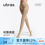 ubras【特卖】弹力高腰美腿收腹打底裤袜抗菌黑丝连裤袜丝袜女 踩脚连裤袜-裸感肤 1条 L