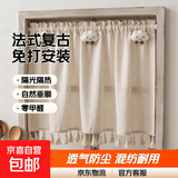法式复古半帘厨房短帘流苏棉麻窗帘美式田园纱帘飘窗卧室隔断门帘 奶油田格-魔术贴款（送云朵） 100cm*150cm 1片 免打孔