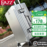 EAZZ【升级防刮】行李箱铝框拉杆箱旅行箱男女学生密码箱登机箱皮箱子 经典 铝框-银色 24英寸 =1-4天中短途