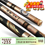 宝飞龙鱼竿碳素28调超轻硬台钓竿鲫鲤草青轻量综合大物竿钓鱼手竿池策 将军池策3.9米+原装竿止