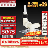 潜水艇（Submarine）洗衣机地漏二合一专用两用洗衣机地漏阳台防返水防溢水全铜主体 两用洗衣机地漏(配多通接头)