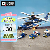 启蒙积木儿童玩具直升机小颗粒拼装男孩生日礼物 风暴武装直升机1801