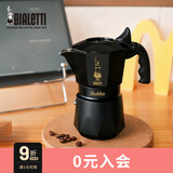比乐蒂双阀摩卡壶黑金色2杯份家用咖啡壶便携手冲意式户外咖啡机
