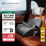 怡戈（Ekobebe）城堡椅儿童安全座椅增高垫3-12岁大童车载汽车便携式简易 耀石灰