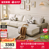 全友家居 现代简约布艺沙发家用大户型客厅实木框架贵妃位转角L型沙发