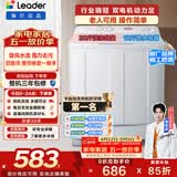 统帅（Leader）海尔出品 波轮洗衣机 双桶半自动双缸 10公斤家用 京东自营以旧换新家电补贴TPB100-1188BS