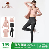骆驼（CAMEL）瑜伽套装女健身运动服五件套YK2225L5493夕岚粉M