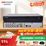 海康威视（HIKVISION）硬盘录像机 4路监控主机 BNC同轴模拟录像机 视频线电缆5合一 混合XVR传输高清数字DS-7104HGH-K1 DS-7808HQH-K1【8路单盘位】 标配+含鼠标