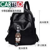 卡帝乐鳄鱼（CARTELO）新品羊皮女双肩包2026真皮妈咪包时尚韩版百搭多功能软皮女士背包 黑色 羊皮